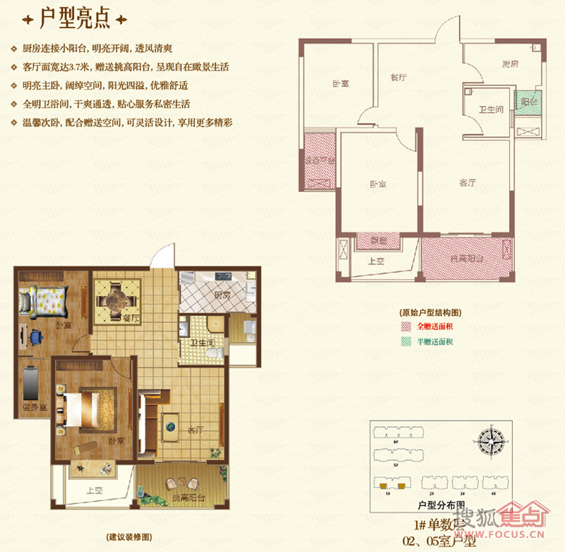 绿建玲珑湾_绍兴绿建玲珑湾详情-绍兴搜狐焦点网