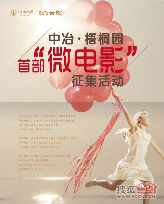 指尖上的梦想大学生微电影剧本最新契约v指尖的电视剧图片