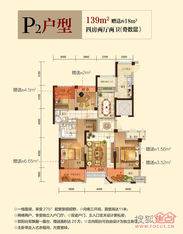 赞成香林 图片