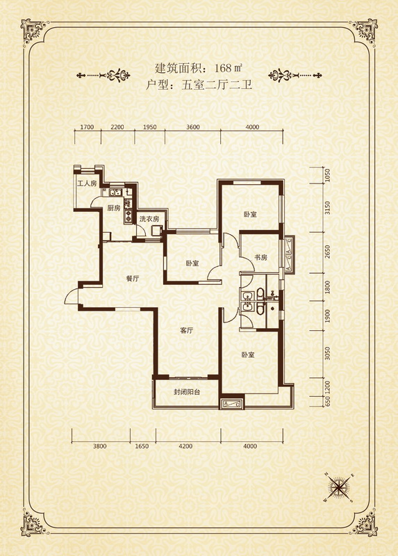 沈阳恒大名都