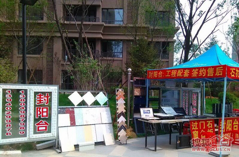 公司收入证明模板_物业公司的收入来源(3)