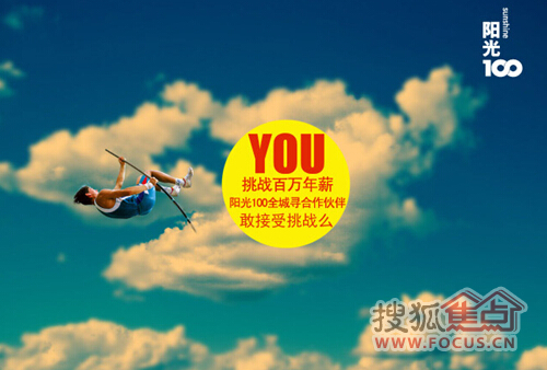 收入证明_收入百万买车(3)