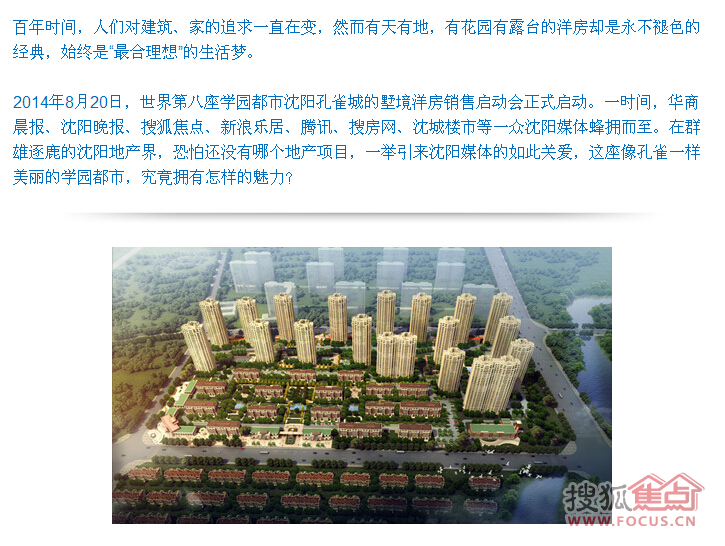 常州西夏墅年gdp_常州多板块加速 补仓 ,弘阳 光明2大纯新盘方案批前公示(3)