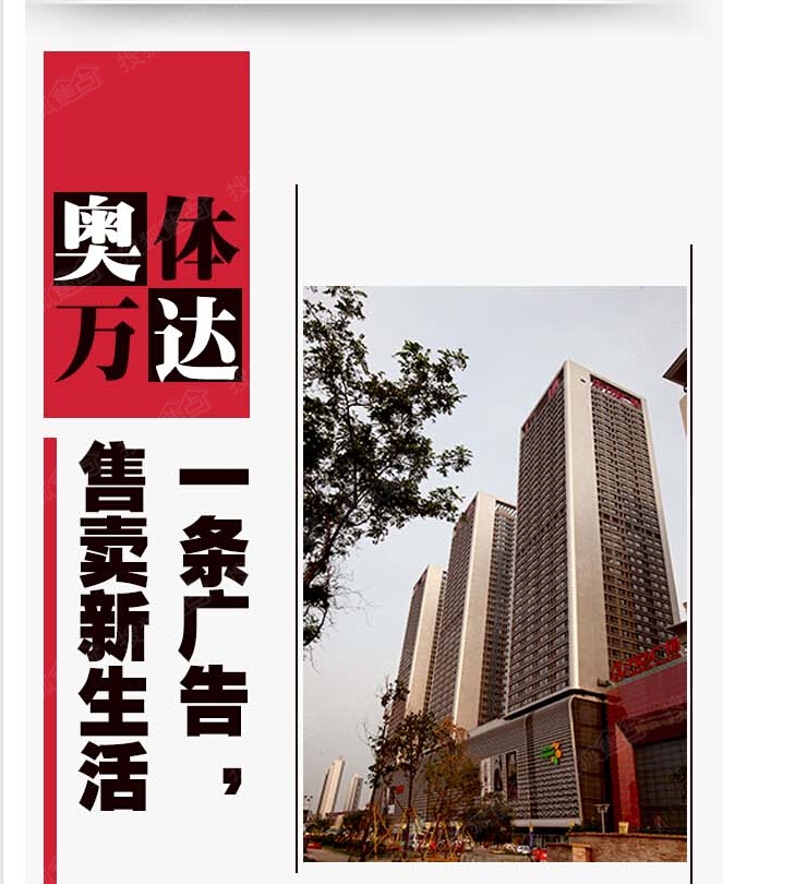 沈阳点赞_标签: 万达公馆 沈阳