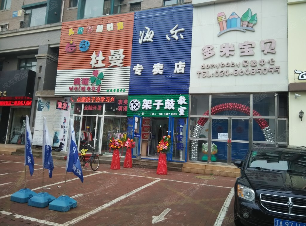 哈尔滨道外海尔_道外海尔家电专卖电_苏宁家电冰箱专卖