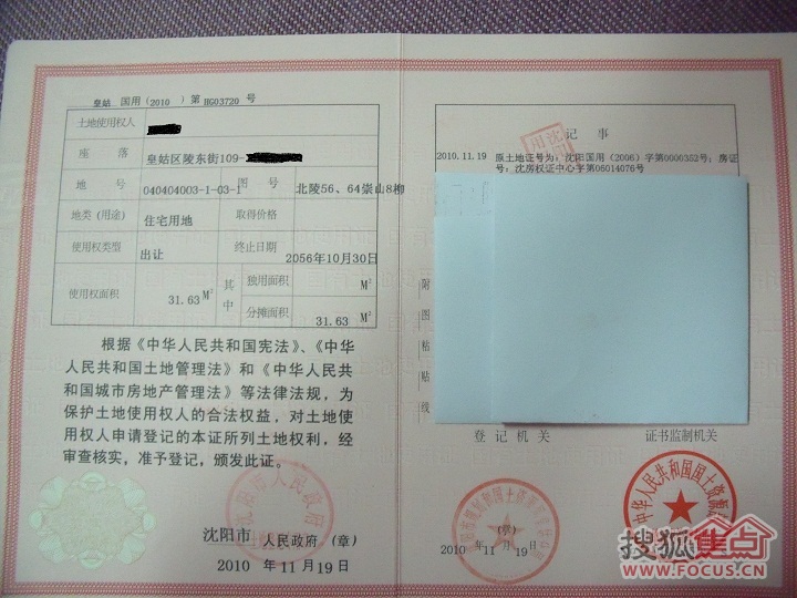 b_60281048.jpg