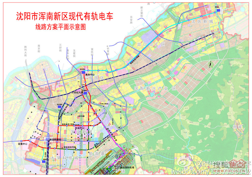 项目安全设施"三同时"审查备案文书 浑南新区的大浑南建设答:沈阳之南