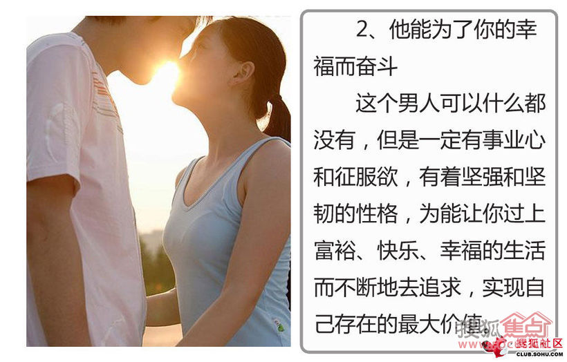 真正的好老婆是什么样的 a_74331525.jpg