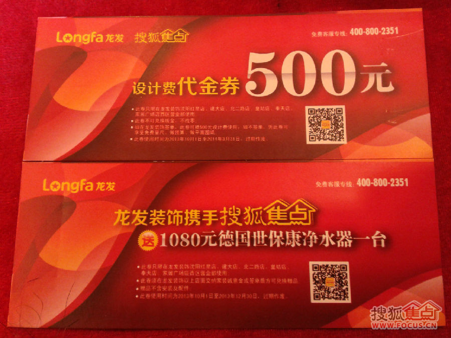买房送什么实用礼品 a_78079999.jpg