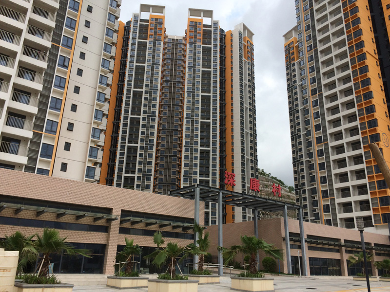 深康村实景图
