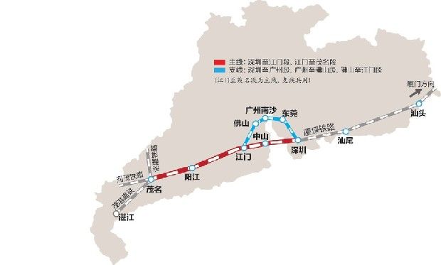 深茂铁路2018年通车,深圳到茂名少于3小时