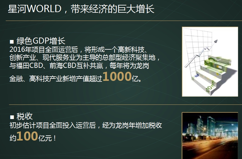 华西村人均收入_人均产值 英语