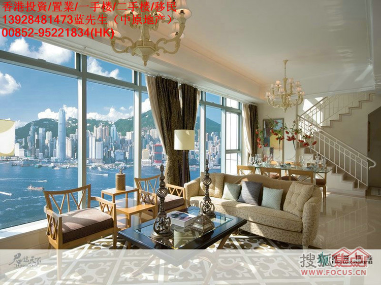 香港顶级豪宅君临天下 尽享270度无敌海景 潜力无限   君临天下 户型