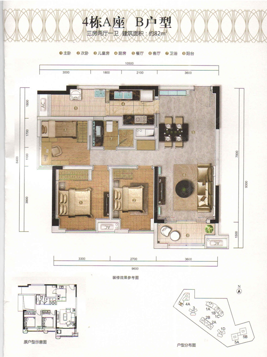 宝能公馆/v-house_深圳宝能公馆/v-house详情-深圳