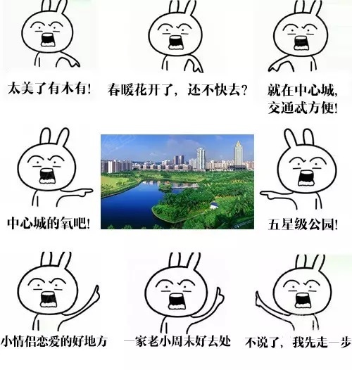 春回大地,好想去瞅瞅!万物复苏,好想去听听!