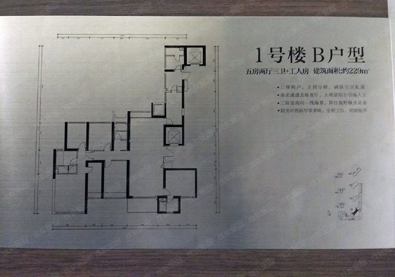 半岛城邦三期