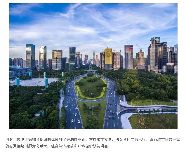 岗厦北枢纽效果图,岗厦北地铁站,岗厦北_大山谷图库