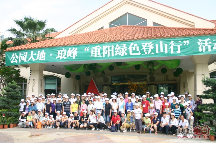 公园大地业主群_公园大地小区详情 公园大地房价 公园大地二手房_中恒公园大地业主论坛