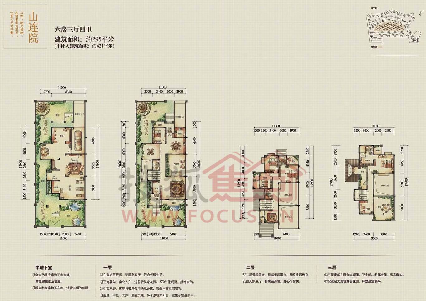 公园大地户型图
