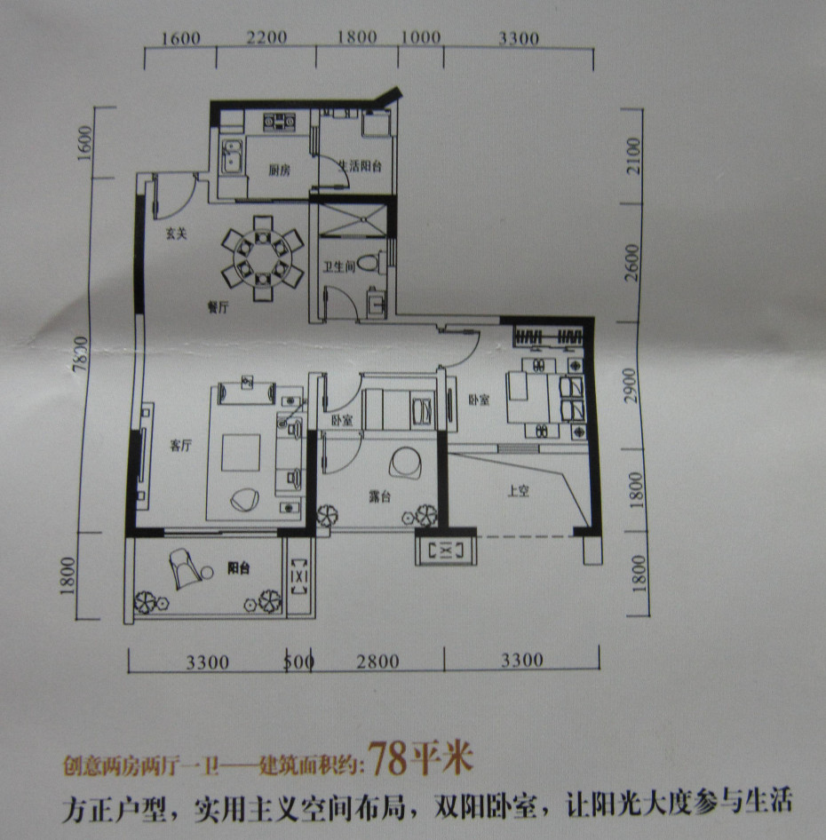 图:星河盛世花园户型图首发,求围观~~-星河盛世-深圳