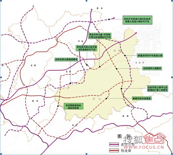 【坪山蝶变,交通枢纽化】8大交通 4大体系打通坪山到cbd任督二脉