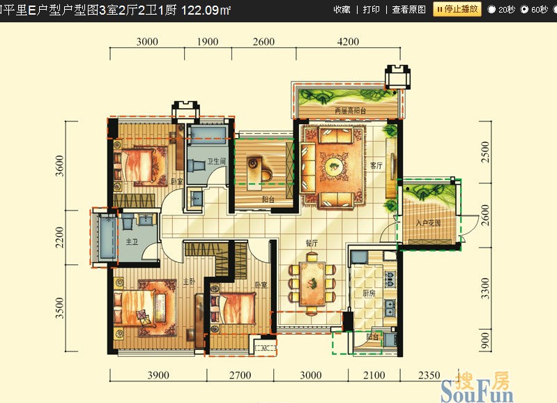122平米户型图