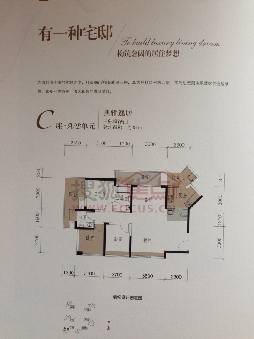 6 环境: 服务: 人均消费:85000 商户描述:翡翠海岸项目位于深圳后海湾