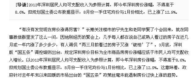 中国gdp增长率走势图_2019各国gdp增长率(3)