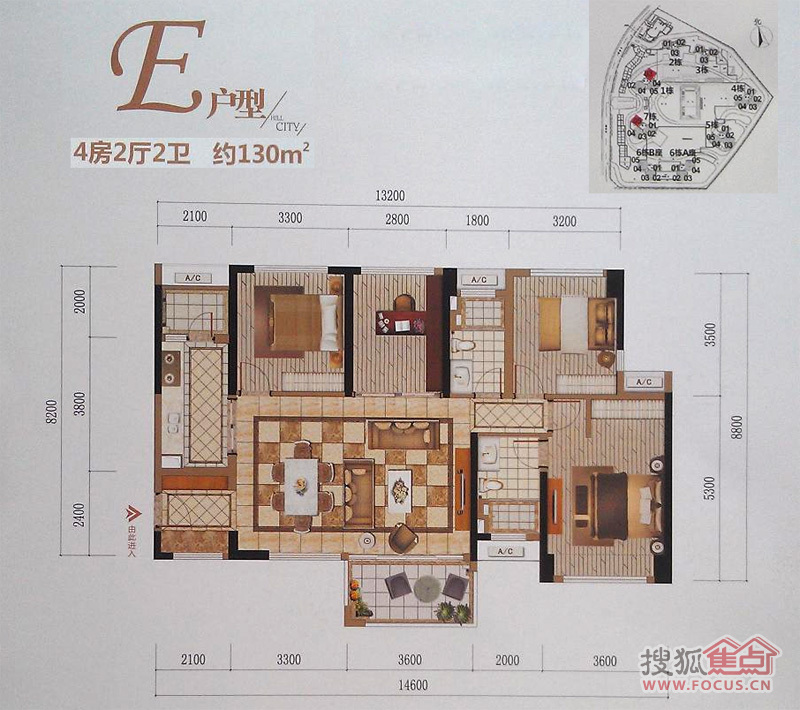万科麓城