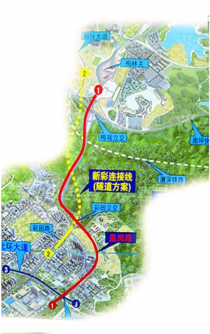 拓宽改造梅观高速,皇岗路拓宽及快速化改造,新建新彩隧道连接彩田路与