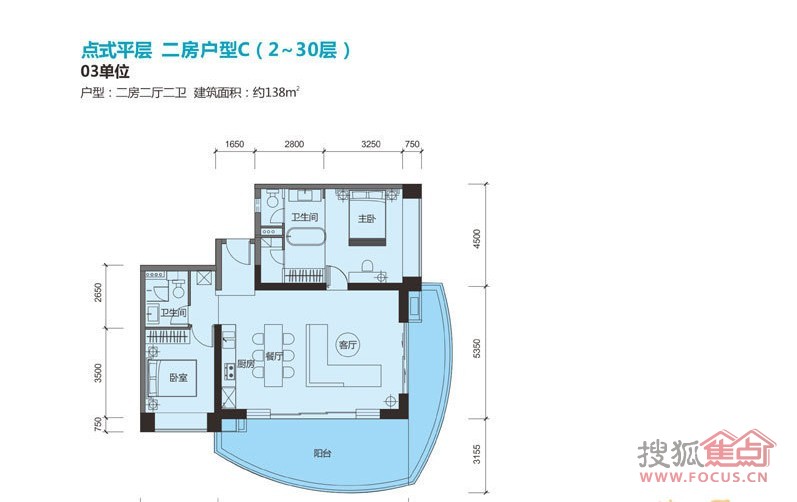 华润小径湾户型图 2室2厅2卫&nbsp&nbsp 138.