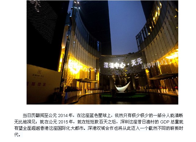 gdp增速_2015年深圳市的gdp