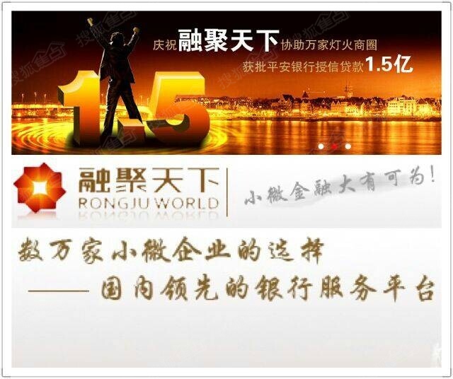 日收益投资平台_稳定收入和投资收益