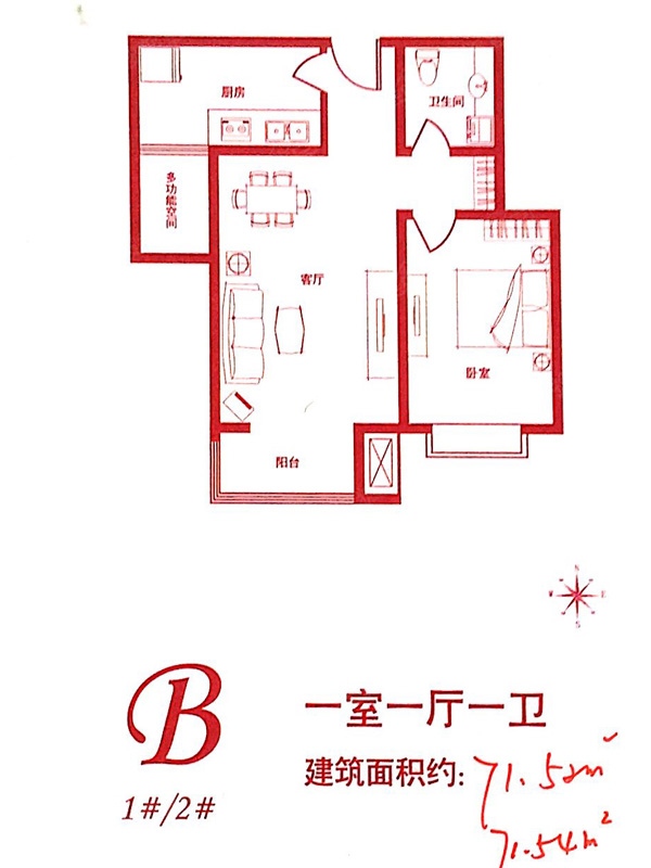 时代花园