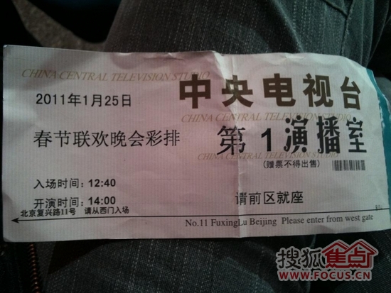 图:第三次春晚彩排现场归来,带你见见后台真实的明星(转)