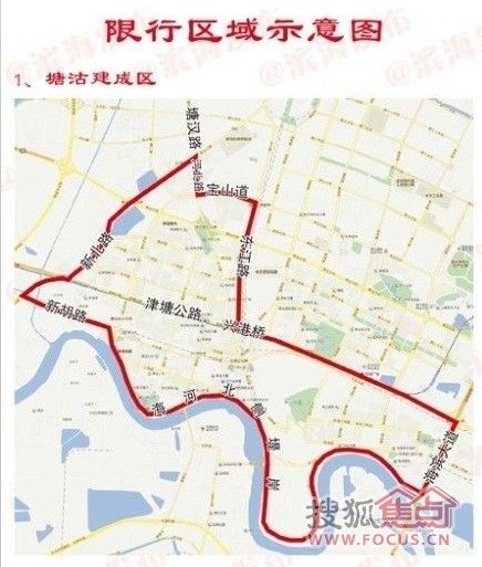 天津业主论坛 万科海港城3期业主论坛 > 滨海新区 最新的限行地图