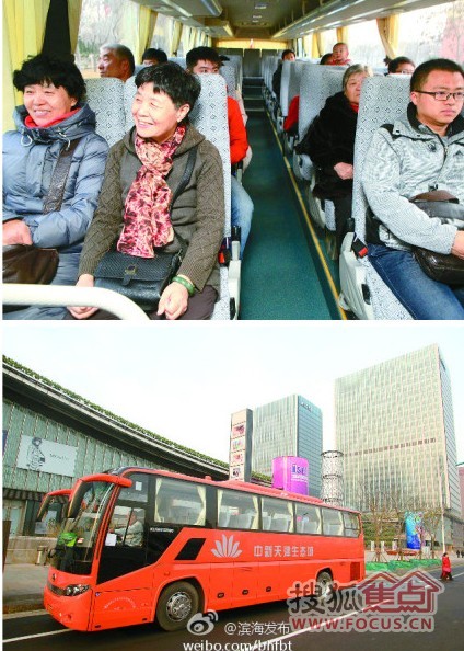 该线沿途设7个车站,生态城区域内设有和畅园站、服务中心站高清图片