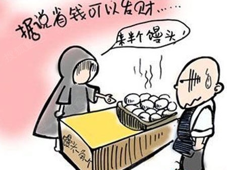 买房贷款收入证明模板_家庭收入6000买房(3)