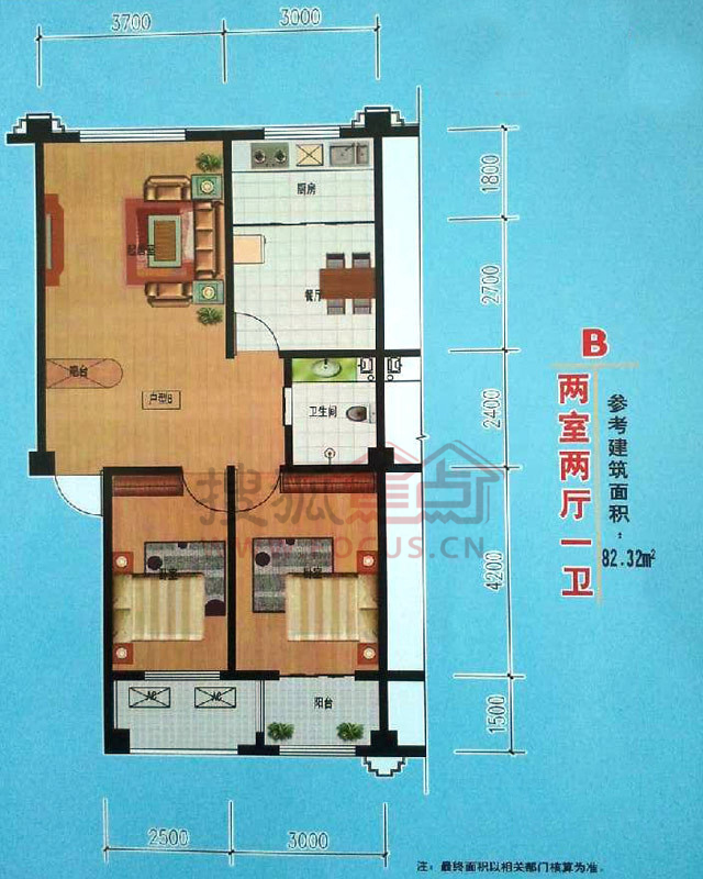 b户型2室2厅1卫 82.32㎡-2室2厅1卫-82m