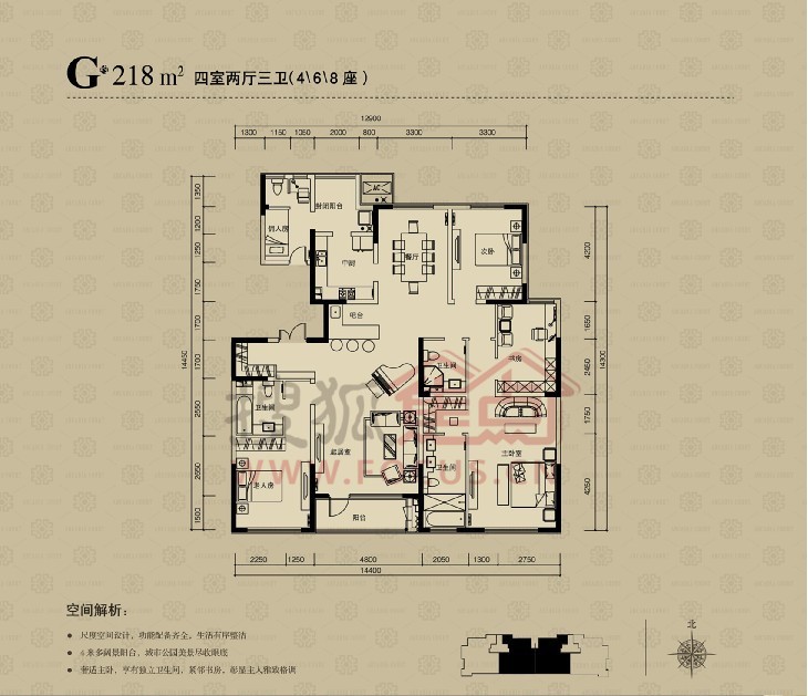 雅颂居洋房g218平4室2厅3卫户型图-4室2厅3卫-218m