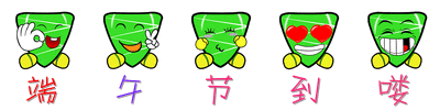 下午好带字动态表情 (第1页) 一起qq网