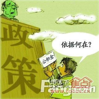 中国中低收入群体_别是中低收入家庭买(2)