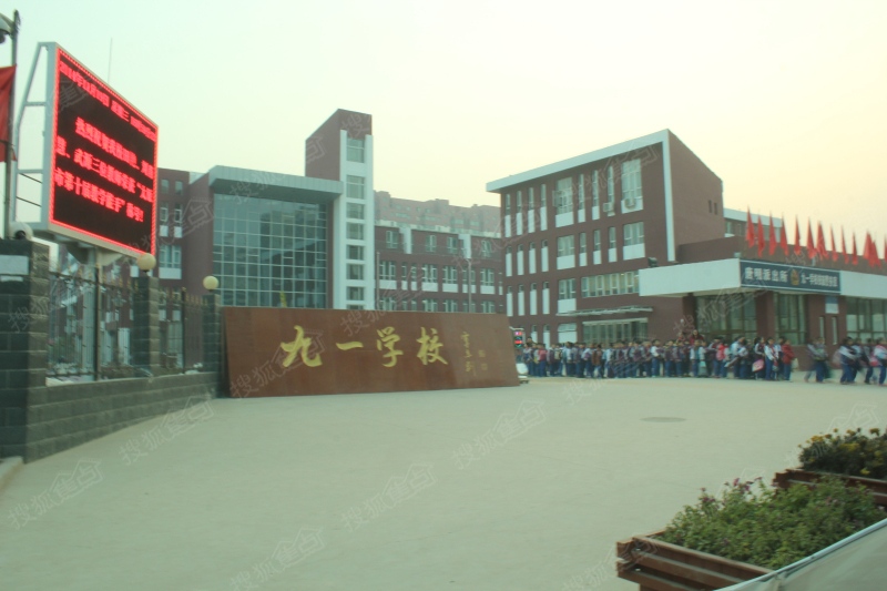 鼎强商座周边九一小学配套图-太原搜狐焦点网
