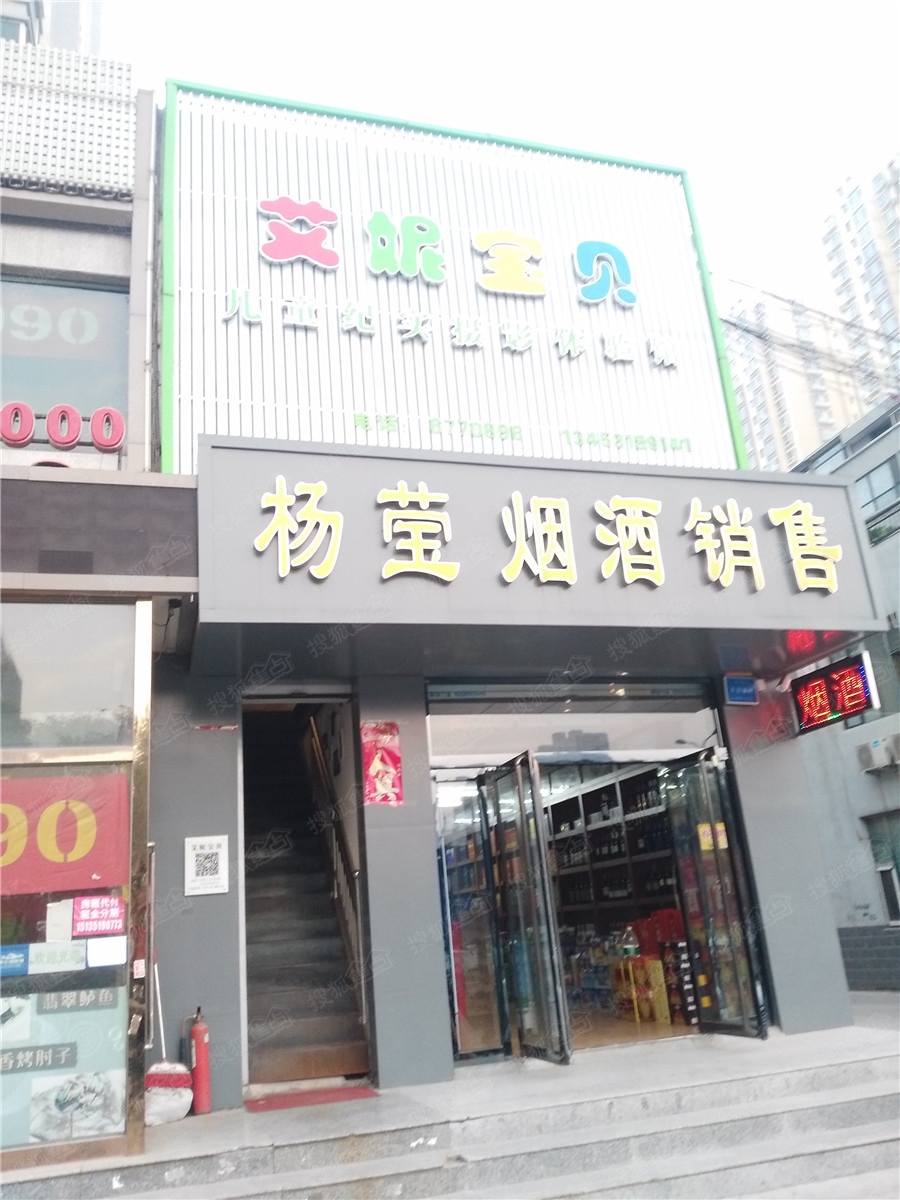 b_385474734.jpg