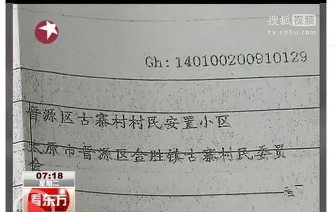 古源区人口(2)