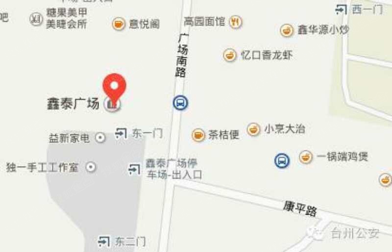 gdp增速_2018台州市gdp