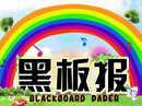 ����ڰ屨����