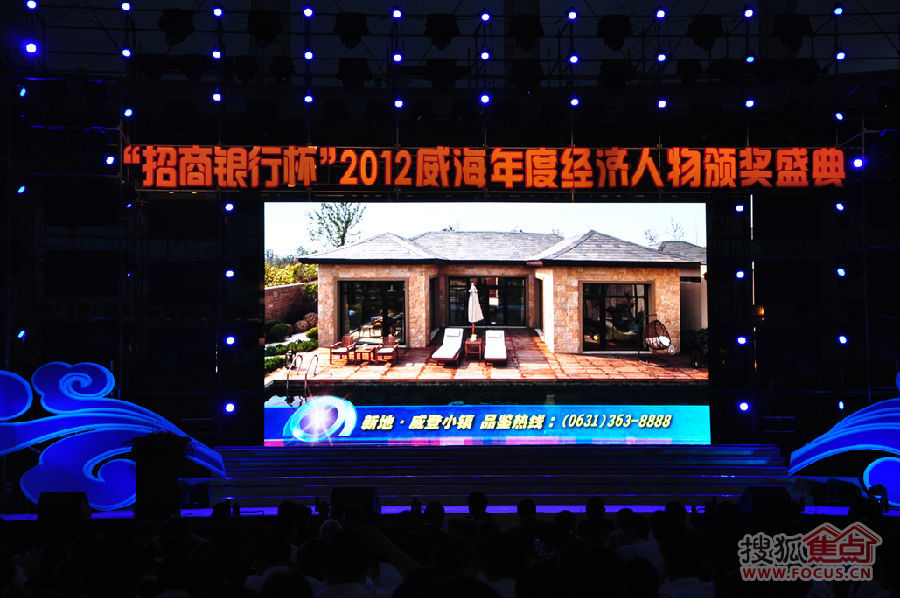 2012年度经济人物颁奖_2012年度经济人物_卡通人物简笔画