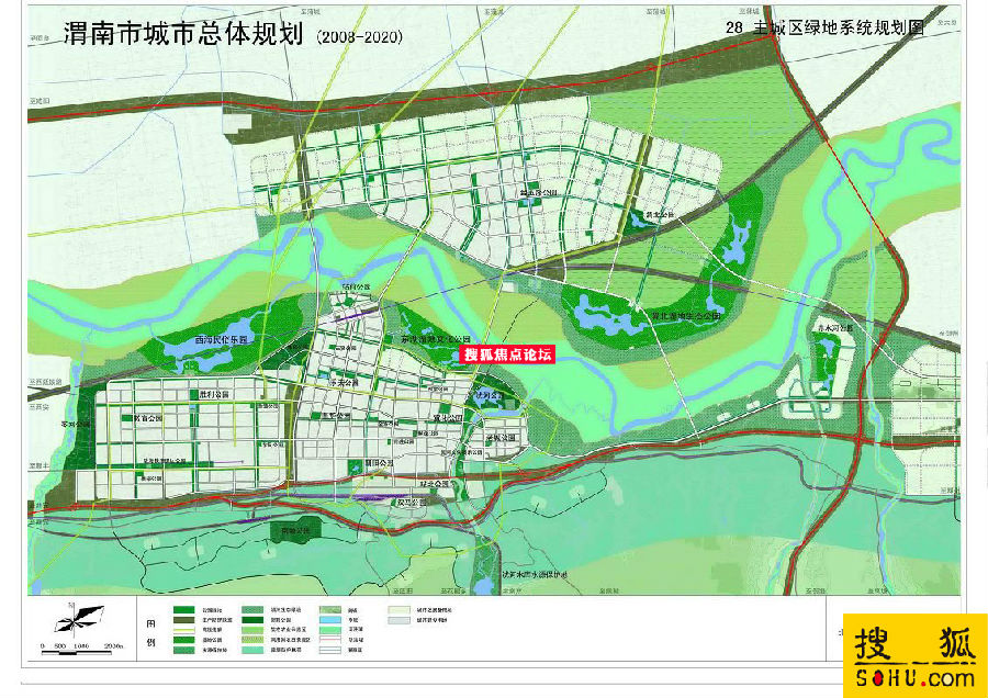 渭南最新规划方案所有规划图片都在这里