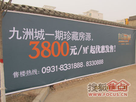 ؼ۷Żݼ3800Ԫ/ƽ